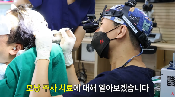 탈모 모낭주사 효과 진짜 있나요? (종류&middot;부작용) 관련 이미지 1