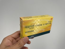 새로운 저용량 두타스테리드와 어떻게 다를까? 관련 이미지 1
