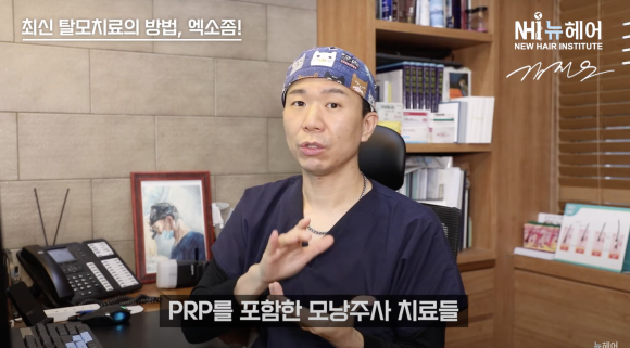 탈모치료 관련 이미지 5