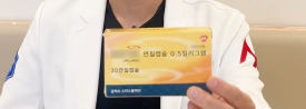 탈모치료, 모공을 활용한 리포좀 기술은 어떤 가능성을 보여줄까? 관련 이미지 5