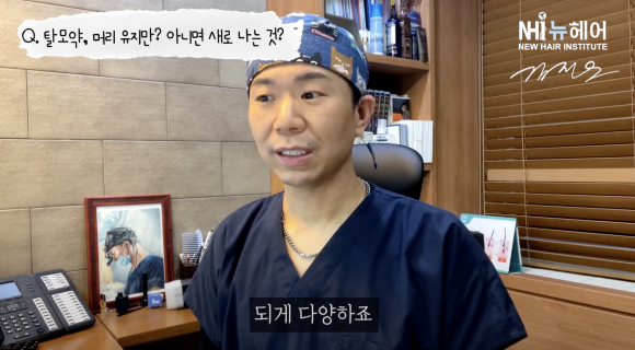 탈모약 효과, 탈모 유지? 머리카락이 새로 나는 경우도 있나요? l 두타스테리드 관련 이미지 3