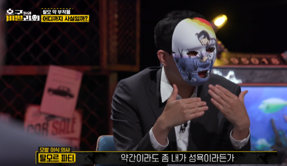 탈모약 부작용 성기능 연관성은? 관련 이미지 8