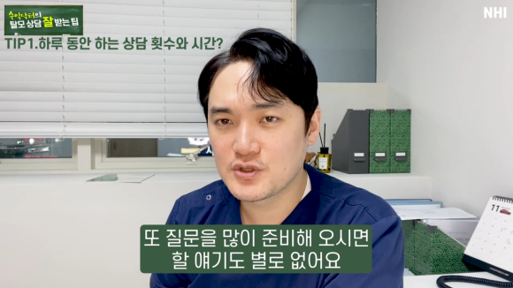 모발이식 후회없이 하려면 관련 이미지 3