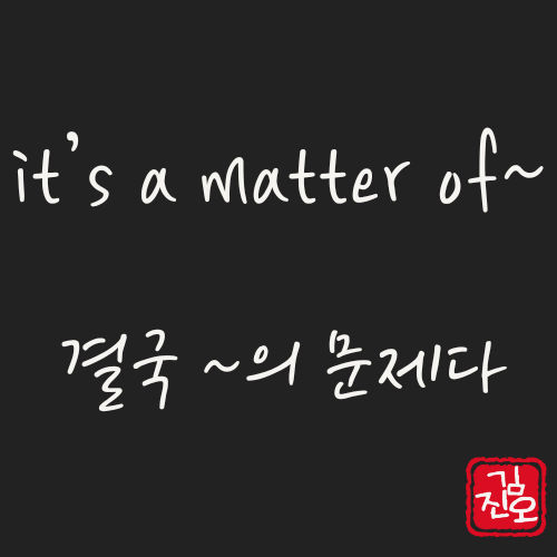 학회 영어 #26. It 관련 이미지 1