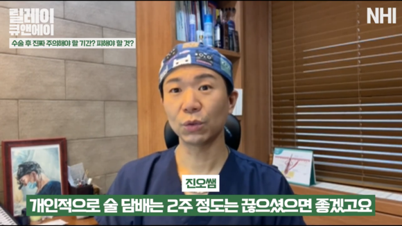 모발이식 수술후 주의사항 팁 공개! 관련 이미지 13
