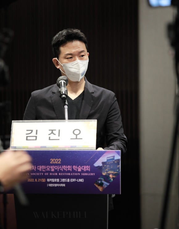 [뉴헤어]김진오 원장, 비절개 모발이식 세션 좌장 및 사회 참여 관련 이미지 2