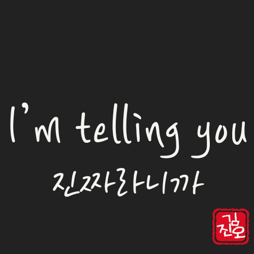 Academic English #46. I image 1