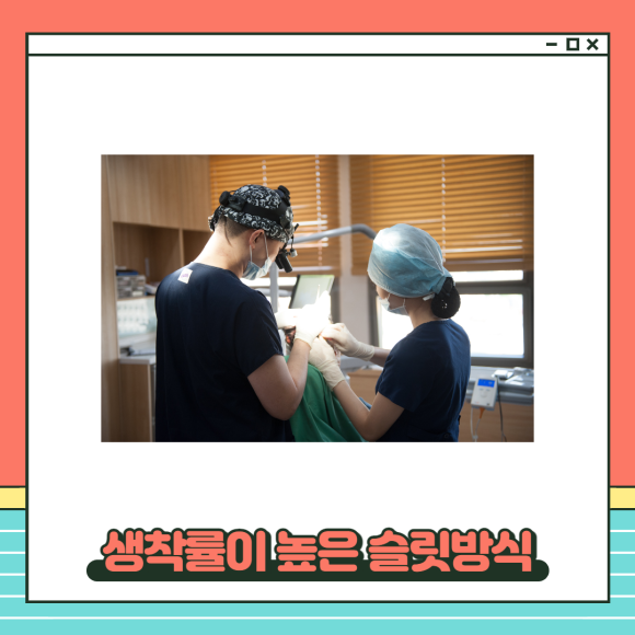 모발이식재수술 고밀도로 실패없도록 관련 이미지 5