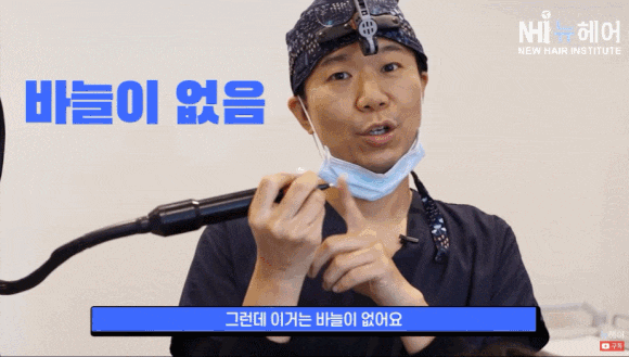 머리카락문신? 저희의 관련 이미지 2