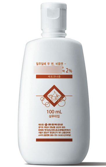 두피 지루성 피부염, 두피 건강을 위해 꼭 알아야 할 관리법 관련 이미지 4