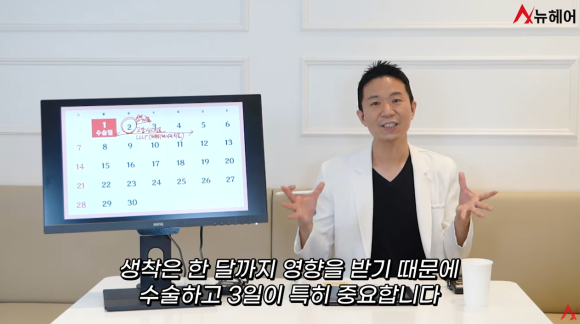 담배는 모발 이식의 실패원인?(흡연이 모발 이식에 미치는 영향) 관련 이미지 2