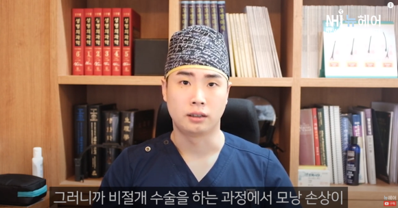 비절개로만 모발이식 1차, 2차 가능할까? l 비절개 모발이식 주의사항 관련 이미지 13