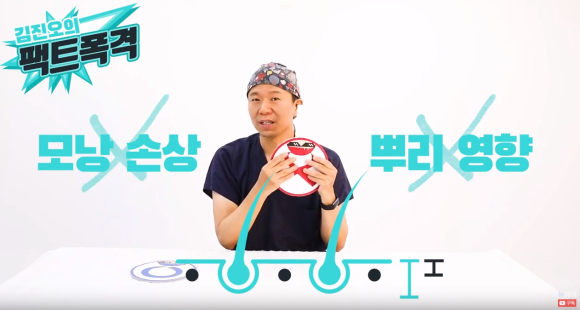 두피문신하면 탈모된다? 모낭손상OX 관련 이미지 2