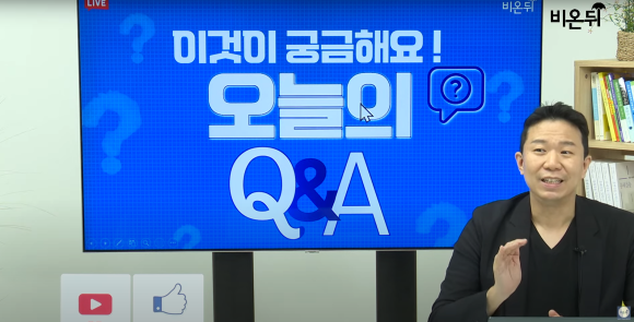 [비온뒤X뉴헤어]탈모치료, 어떻게 해야할까? 유형별 탈모 치료법 관련 이미지 5