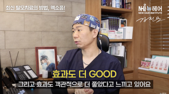 탈모치료 관련 이미지 8