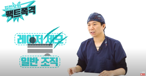 레이저 제모 한 머리카락... 모발이식할 수 있을까 l 헤어라인교정 관련 이미지 2
