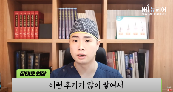 모발이식 가격 말고 관련 이미지 10