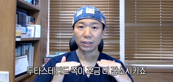 정수리 엠자 탈모, 피나스테리드 VS 두타스테리드 ㅣ 구분 지어 먹는 것이 정답? 관련 이미지 3