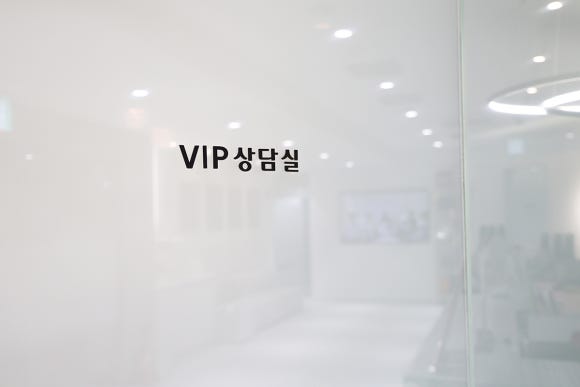 Just Plastic Surgery, We Got a New Interior! (Added an 8-Person Consultation Room and VIP Hospital Room) image 2