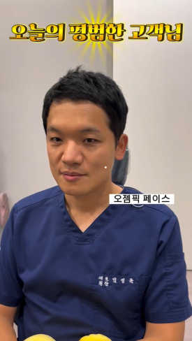 What Is Ozempic Face? Just Plastic Surgery Presents Solutions! image 10