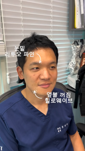 What Is Ozempic Face? Just Plastic Surgery Presents Solutions! image 12