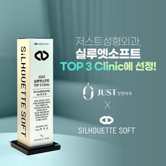 ✨ Why Should You Get a Lifting Procedure from Director Im Seong-yoon? (feat. Craftsmanship · Philosophy) image 2
