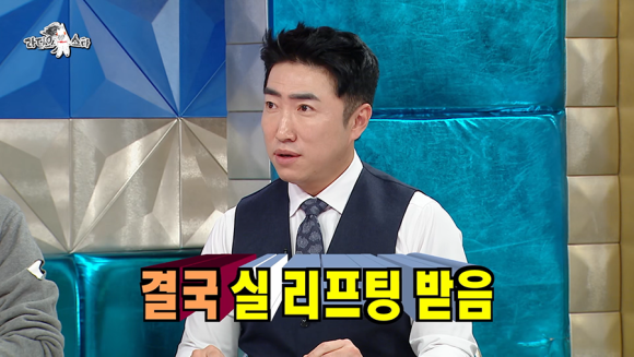 Which Hospital Did Jang Dong-min Get a Thread Lift at on Radio Star? image 3