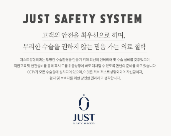 미세수술 전공한 성형외과 전문의가 말하는 &lsquo;안정적인 눈성형&rsquo;의 비결 &ndash; 임성윤 원장 Q&A 관련 이미지 3