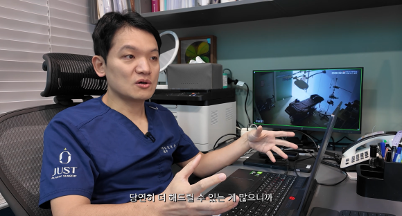 Introducing My Personal YouTube Channel, Just Doctor! image 4