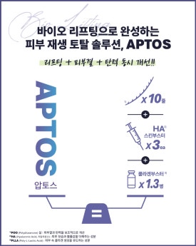 압토스 실리프팅 잘하는 곳, 임성윤 원장 압토스 트레이너로 공식 인증되었습니다! 관련 이미지 3