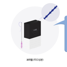 실리프팅 Q&A 4편: 피치실은 무엇인가요? 관련 이미지 1