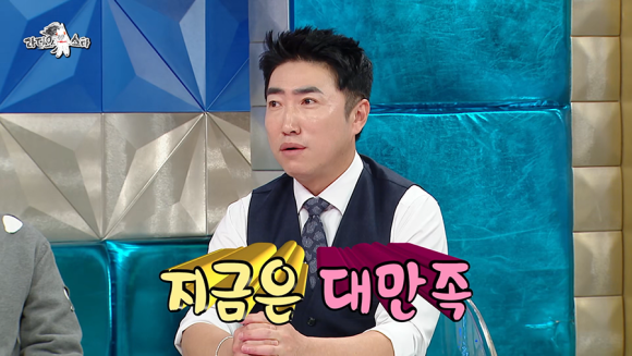 Which Hospital Did Jang Dong-min Get a Thread Lift at on Radio Star? image 4
