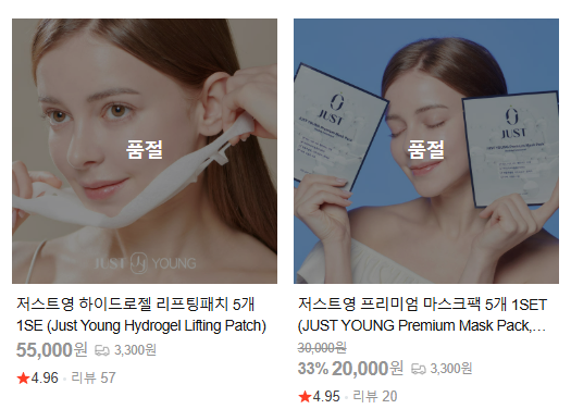 The Mission of Just Plastic Surgery — “Making Us All Younger” image 2