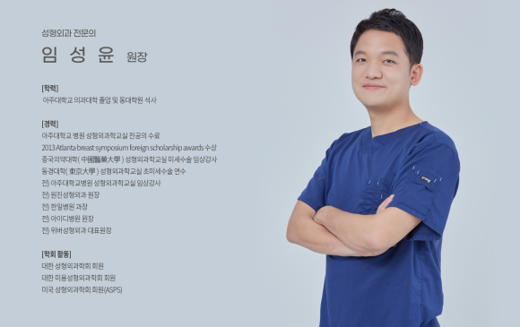 ✨ Why Should You Get a Lifting Procedure from Director Im Seong-yoon? (feat. Craftsmanship · Philosophy) image 1