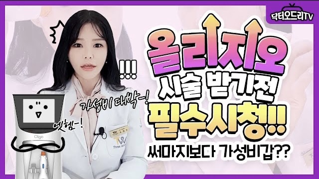 홍대세소 🖤2022 블랙프라이데이 이벤트🖤 관련 이미지 8