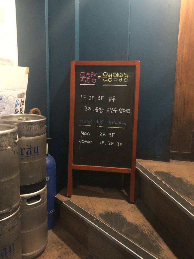 명동맛집 【욱통령】수요미식회 삼겹살맛집 _ 육통령 오겹살 숙성김치찌개 엄지척 관련 이미지 44