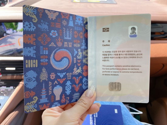 셀프여권사진으로 아기 ✈️여권만들기 관련 이미지 12