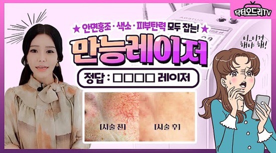 세가지소원의원홍대 2월💕하반기 이벤트 관련 이미지 5