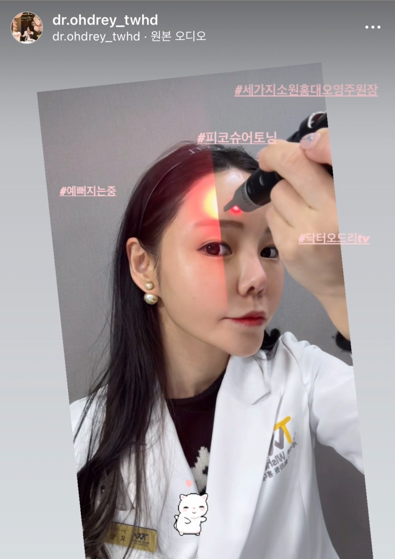 세가지소원의원홍대 2월 🎀발렌타인 스윗이벤트🎀 관련 이미지 2