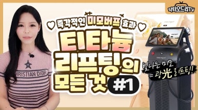 홍대세소 Sudden Attack 🧡리프팅편🧡 관련 이미지 3