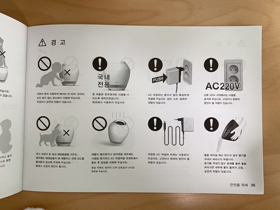 아기가습기 추천 : 자연기화식가습기 발뮤다 관련 이미지 14