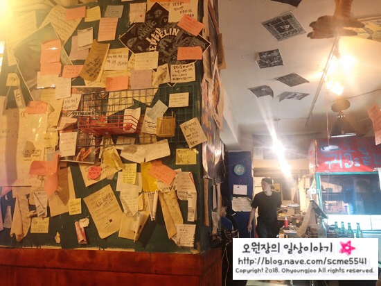 신촌맛집 【공복】_항정살 목살 맛집 고기구워주는 집/ 폴바셋 멜론 아이스크림 타르트 꿀맛 관련 이미지 21