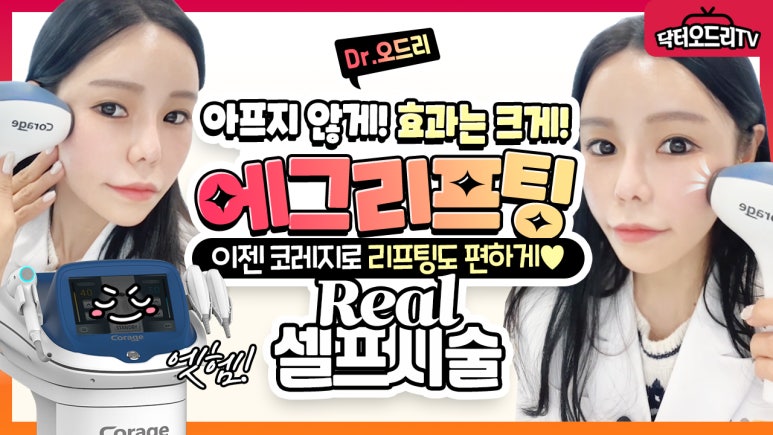 세가지소원의원홍대 2월 🎀발렌타인 스윗이벤트🎀 관련 이미지 3