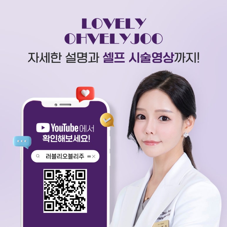 홍대역피부과 홍대오블리주의원 2024 🎄홀리데이 이벤트 🎄 관련 이미지 6