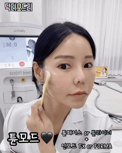 홍대피부과 인모드리프팅 튠페이스 리얼후기 이벤트 세가지소원 관련 이미지 12