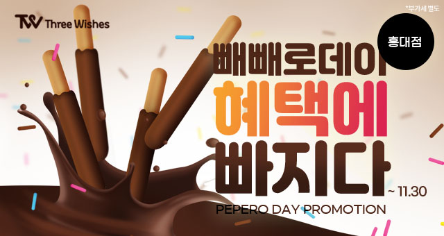 2022 홍대세소 💕코레지 에그🥚리프팅 런칭이벤트 관련 이미지 2