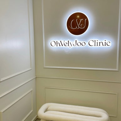 홍대 피부과? 시술에 돈 낭비하지 마세요 관련 이미지 10