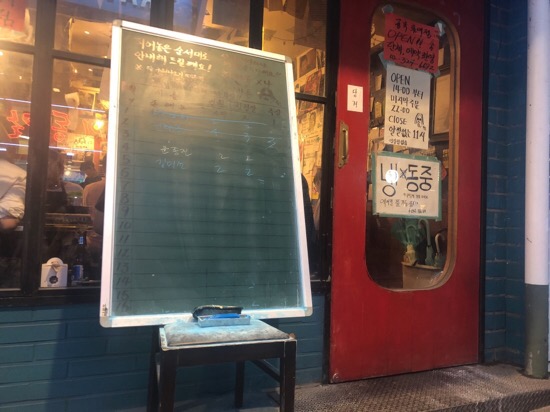 신촌맛집 【공복】_항정살 목살 맛집 고기구워주는 집/ 폴바셋 멜론 아이스크림 타르트 꿀맛 관련 이미지 4