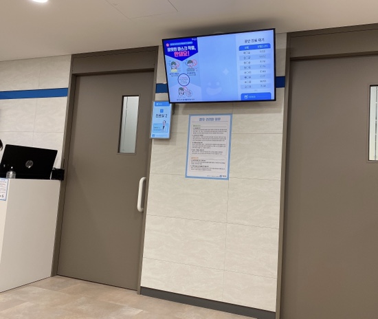 2021년도 국민건강보험공단 건강검진 + 수면위내시경 후기☺️ 기쁨병원추천 관련 이미지 39