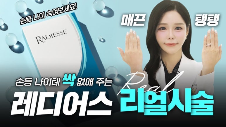 오블리주의원 홍대입구역피부과 2025년 7월이벤트 관련 이미지 11